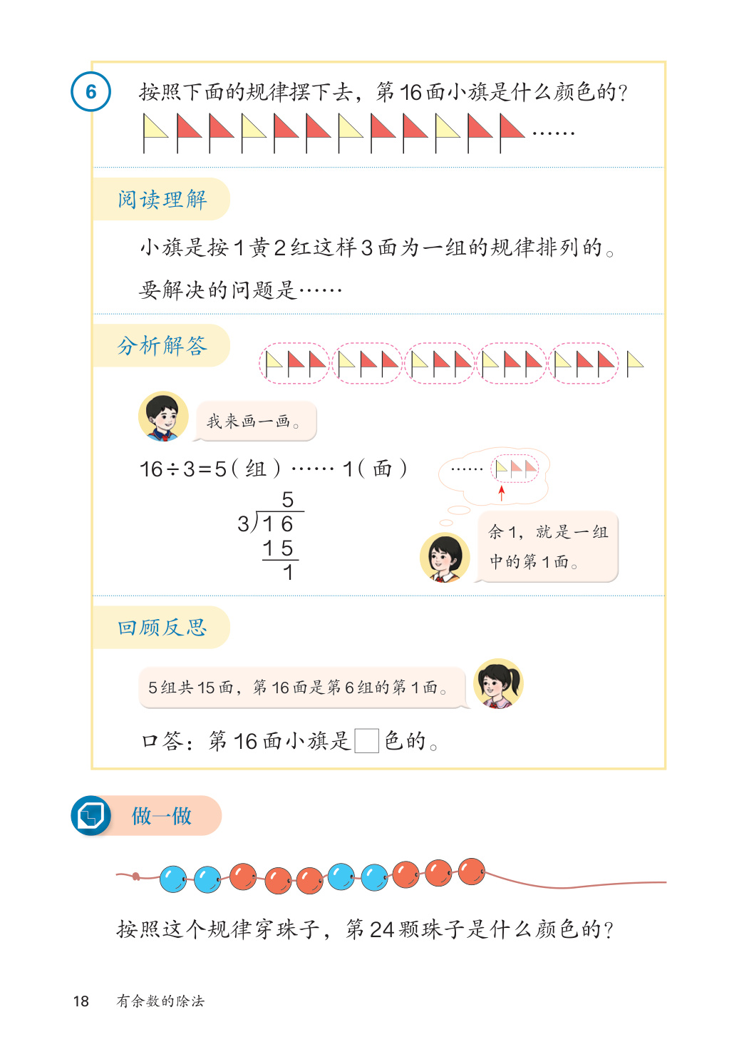 novel_715e67c10612.jpg