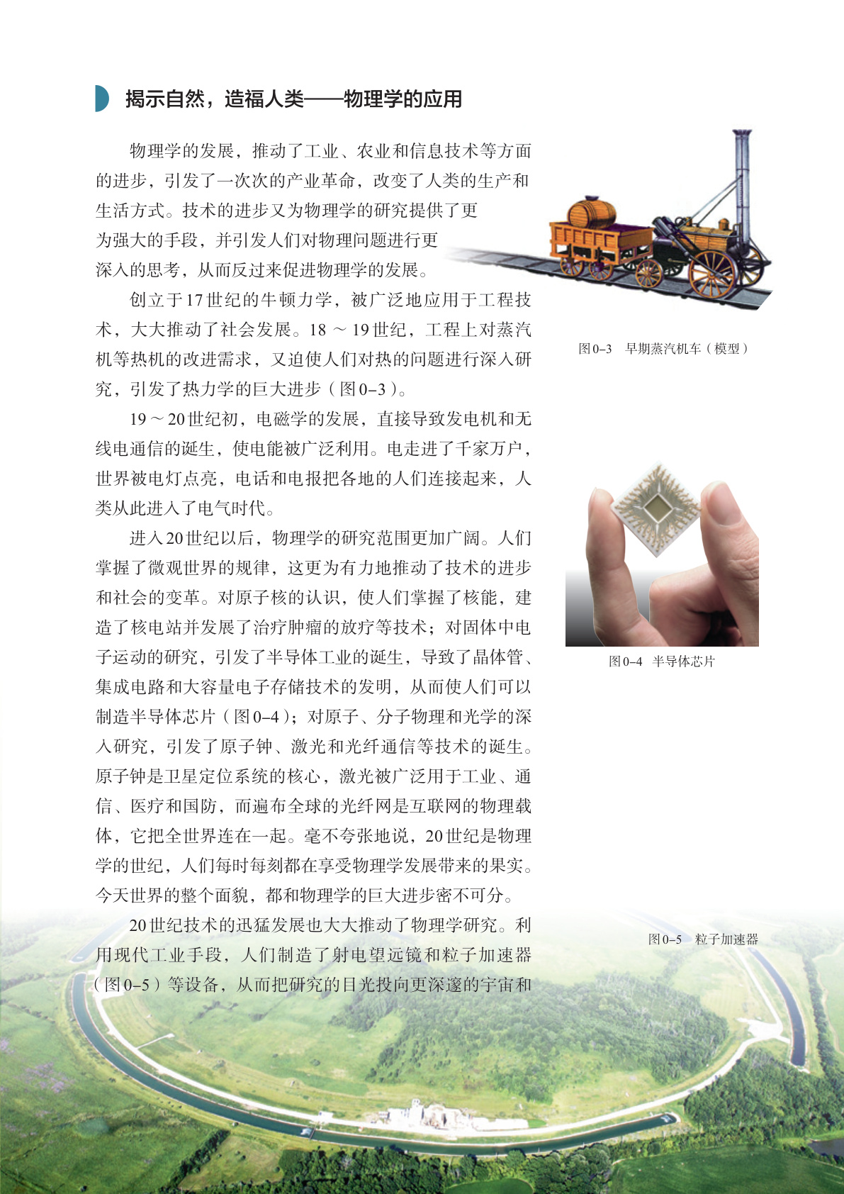 novel_b0bf4b454f12.jpg
