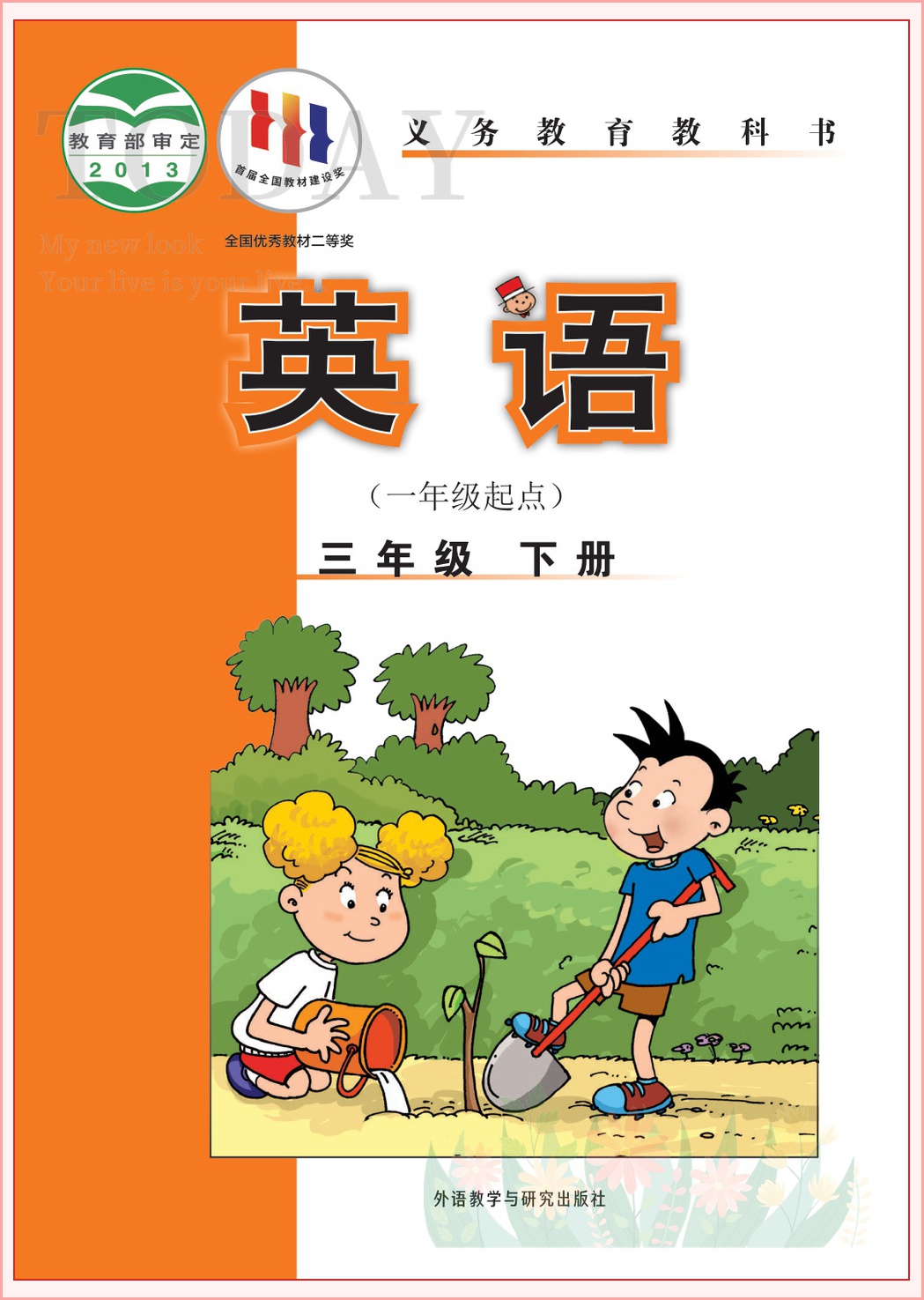 novel_55ae28555c7c.jpg