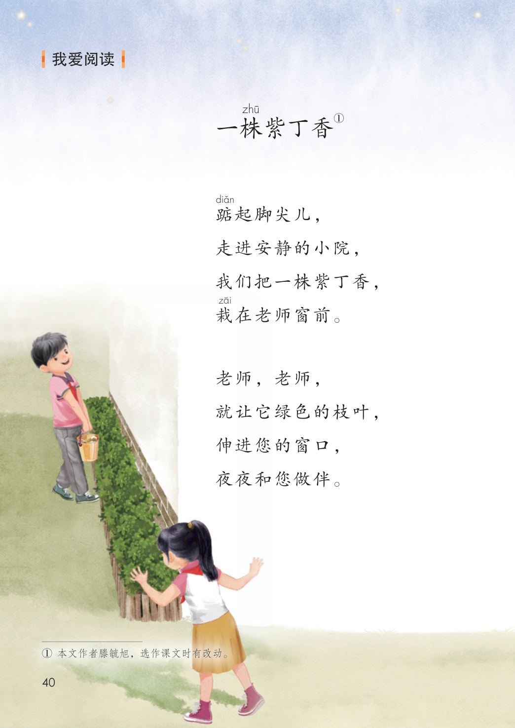 novel_e1b5bd60541f.jpg