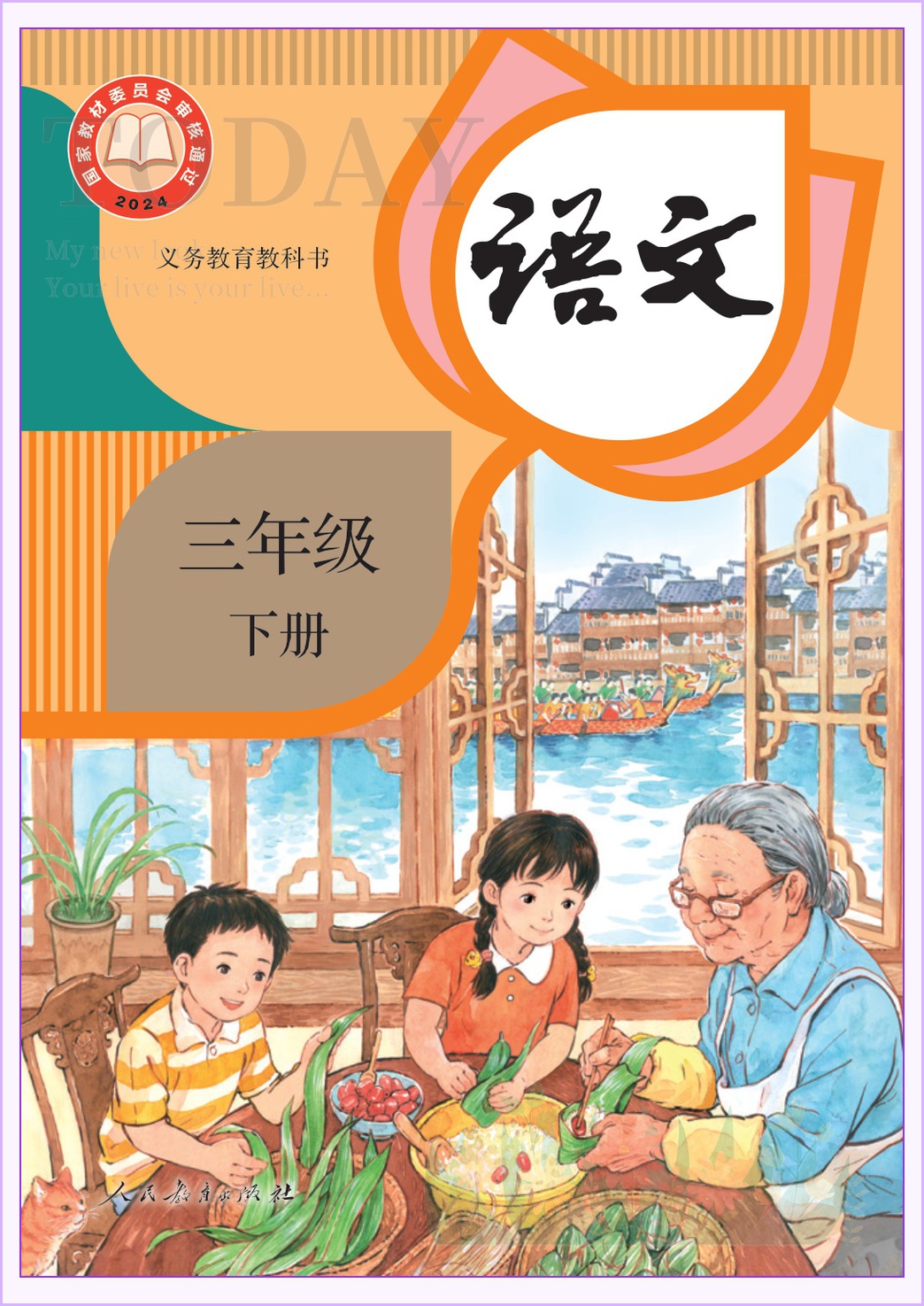 novel_47e7c14f6e01.jpg