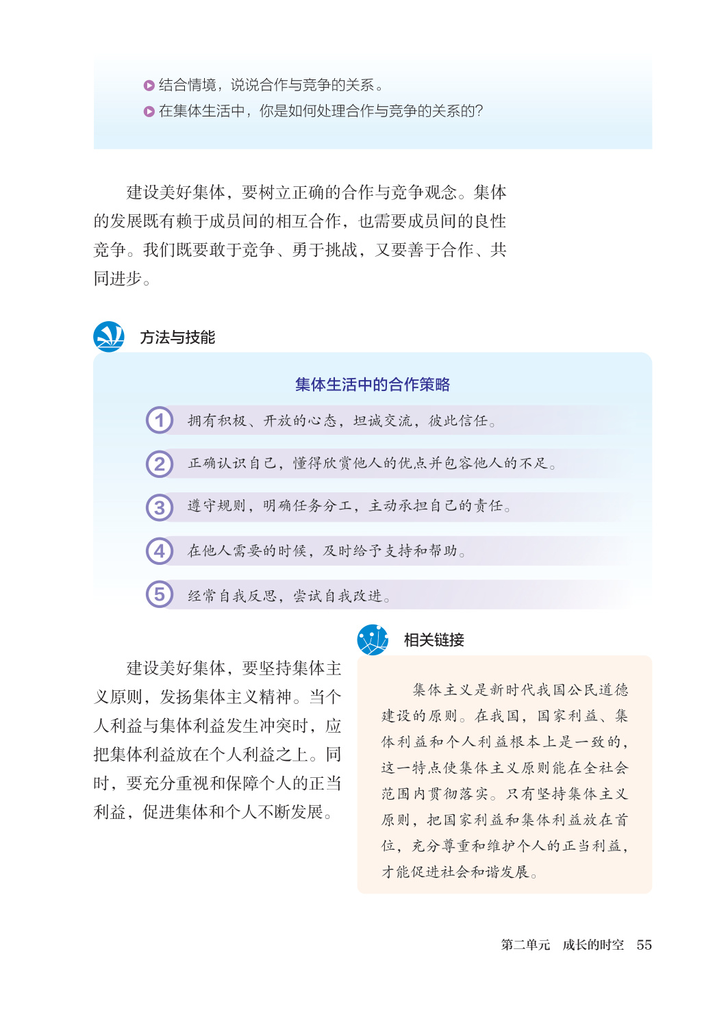 novel_8b6912eb12a2.jpg