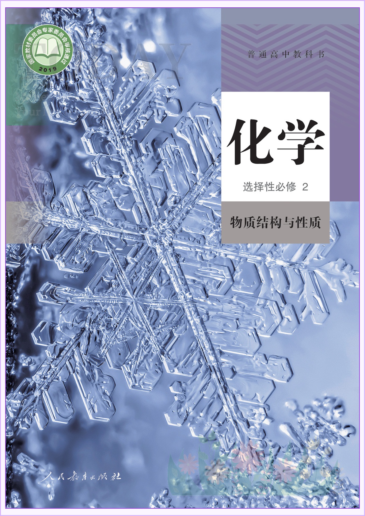 novel_540f183d12dc.jpg