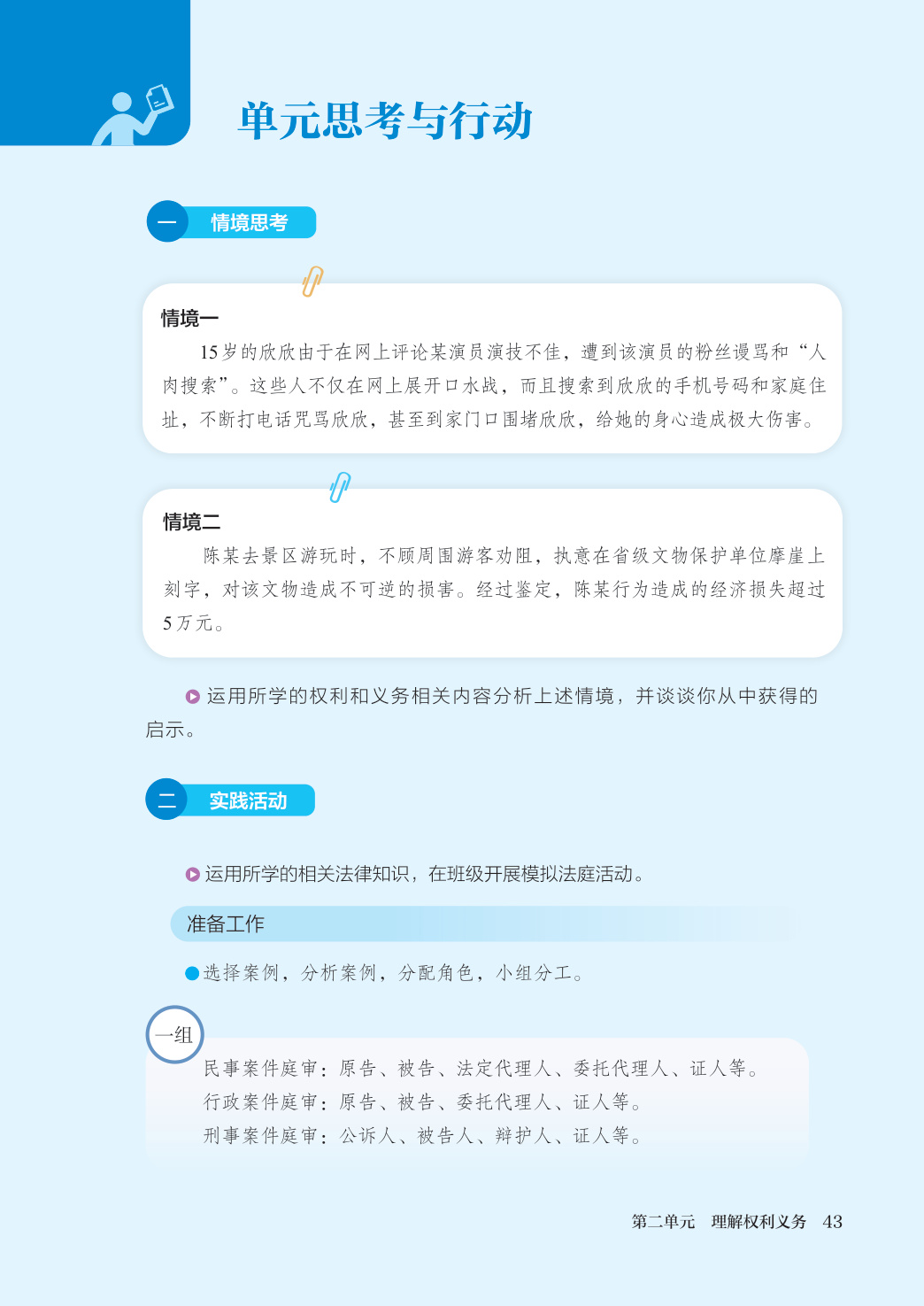 novel_0f2835c22e25.jpg