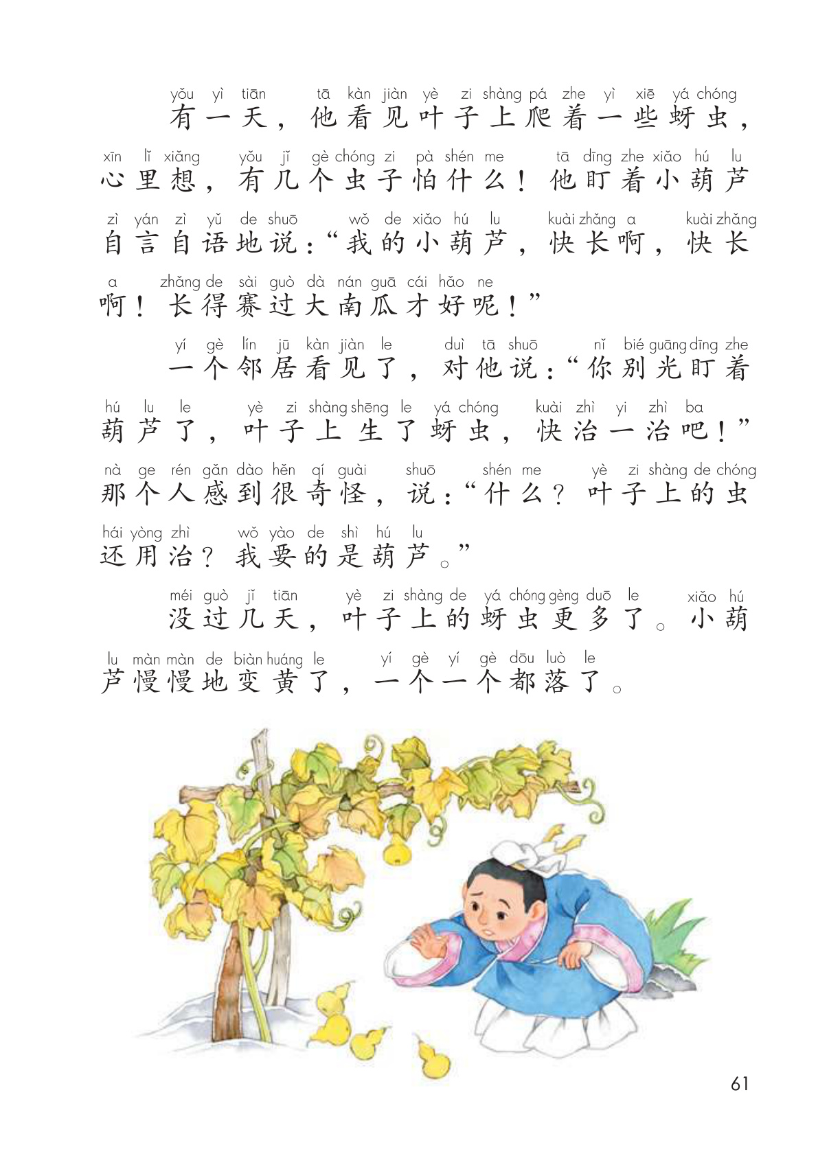 novel_ac1f6ad165d7.jpg