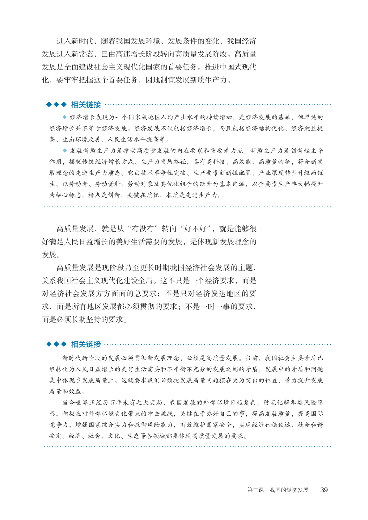 novel_9e296ef56dc8.jpg