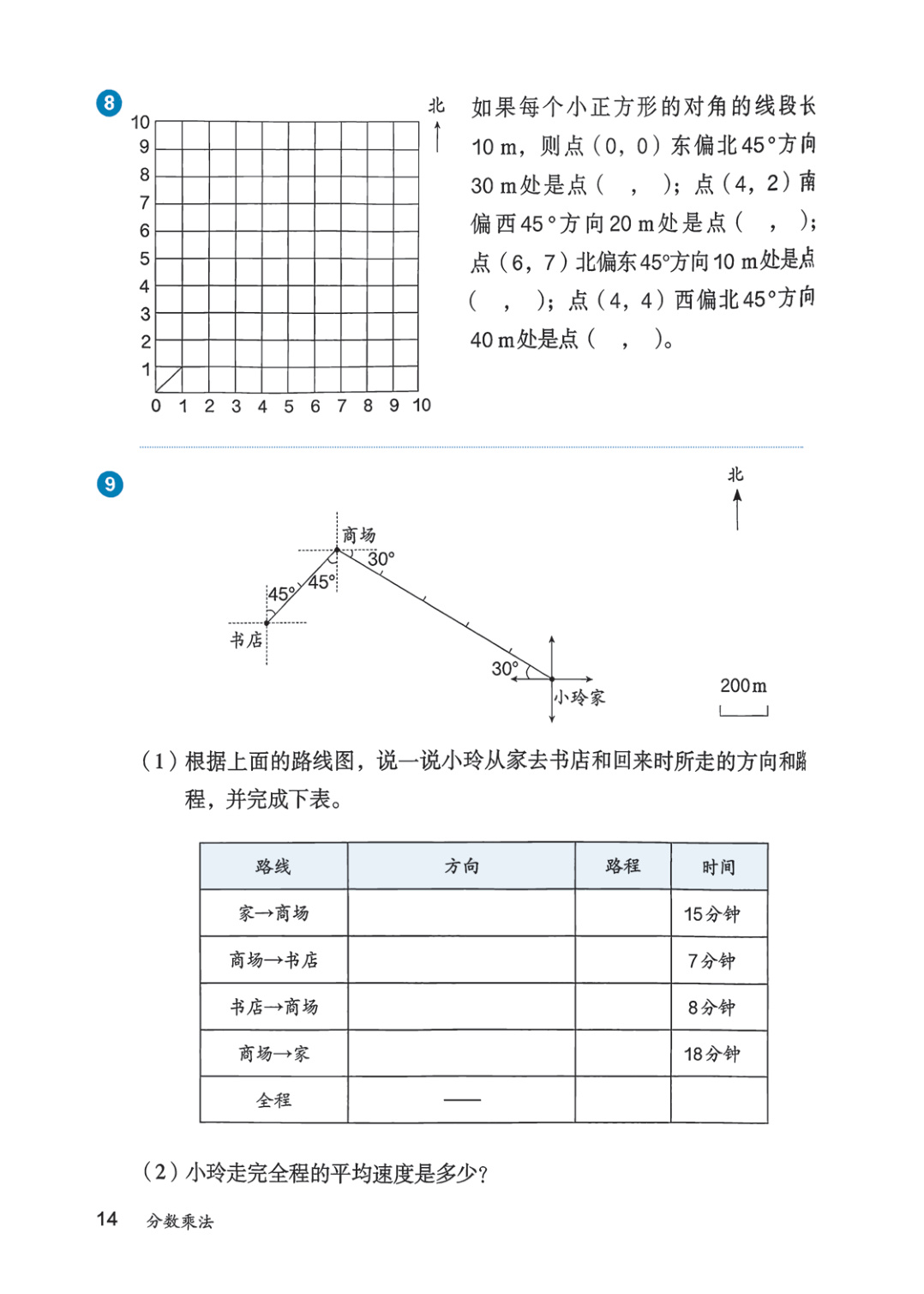 novel_94c4a616ea9a.jpg