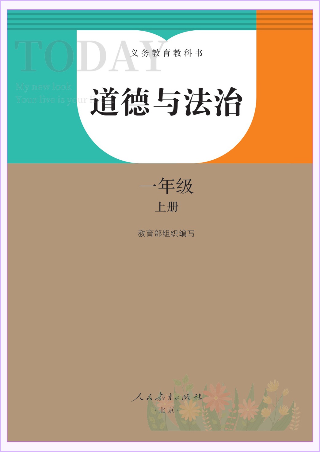 novel_cffa69a9327b.jpg