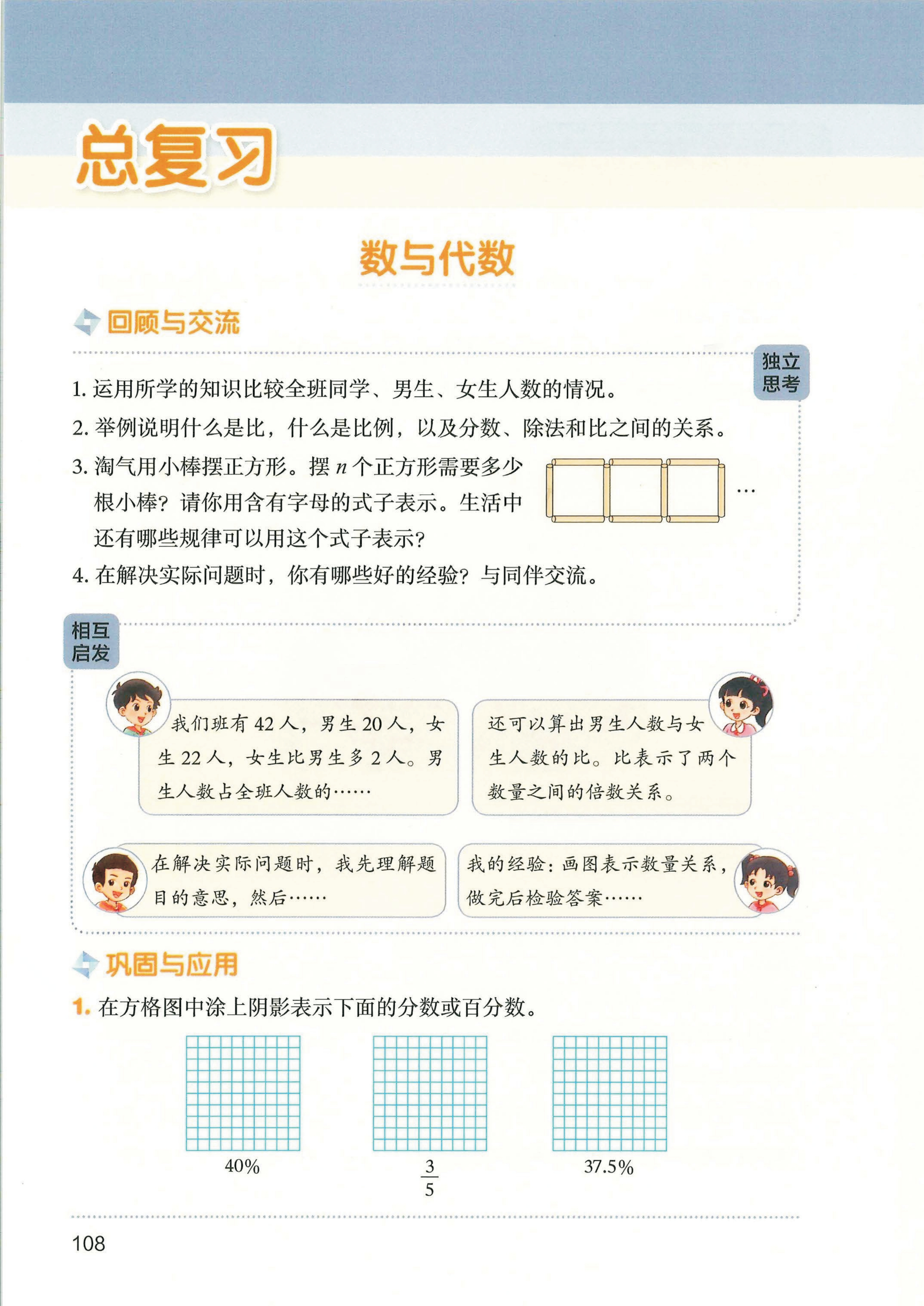 novel_bafa5158d417.jpg