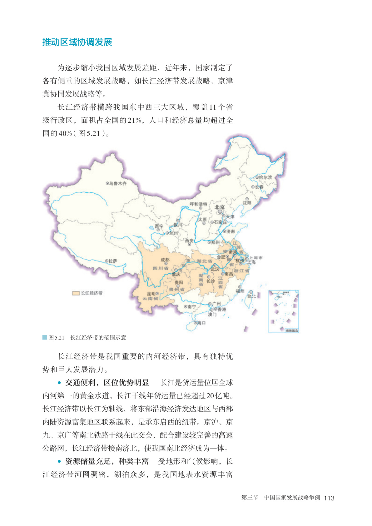 novel_ee5ac1bf6d8d.jpg