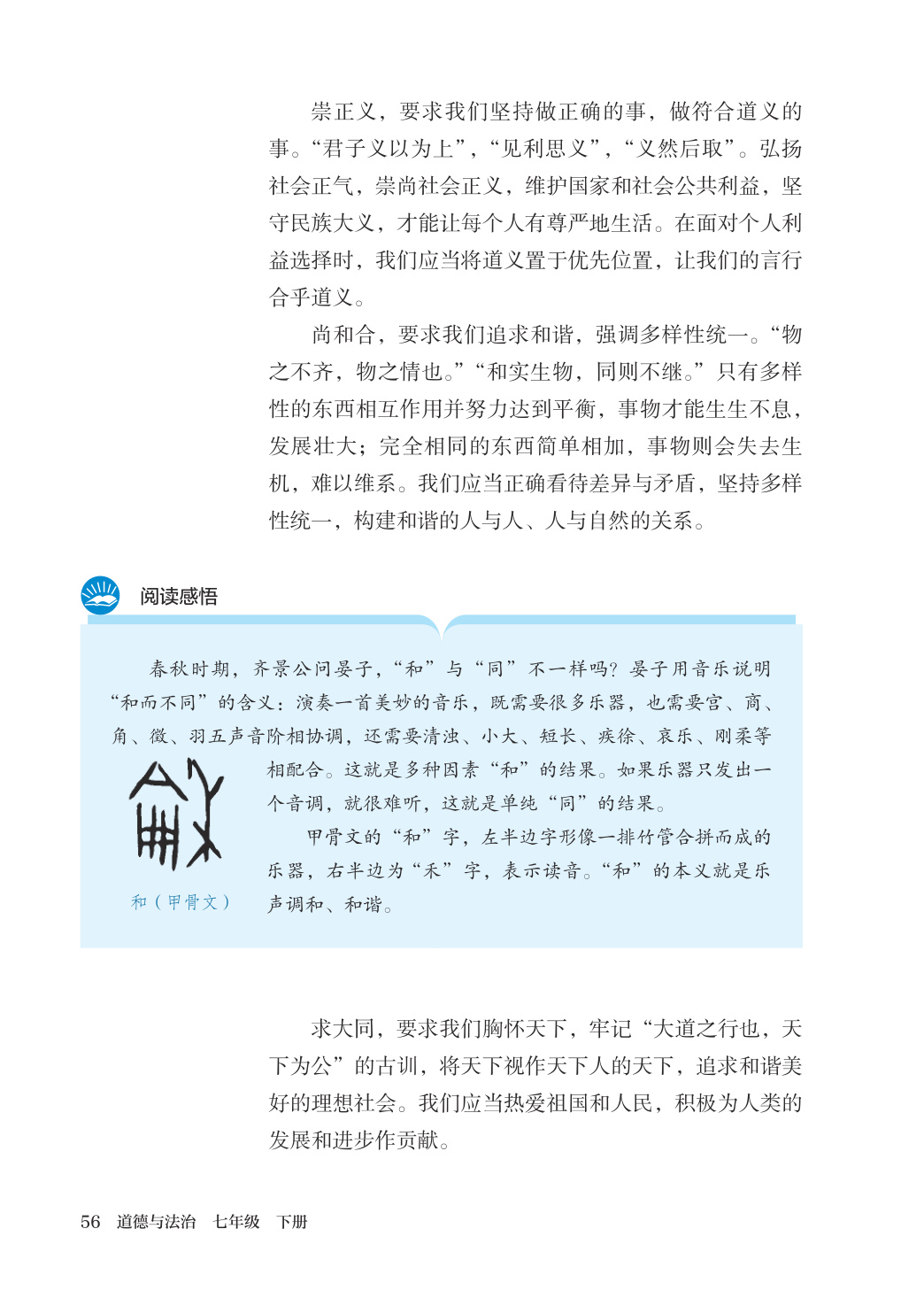 novel_81605e7282ca.jpg