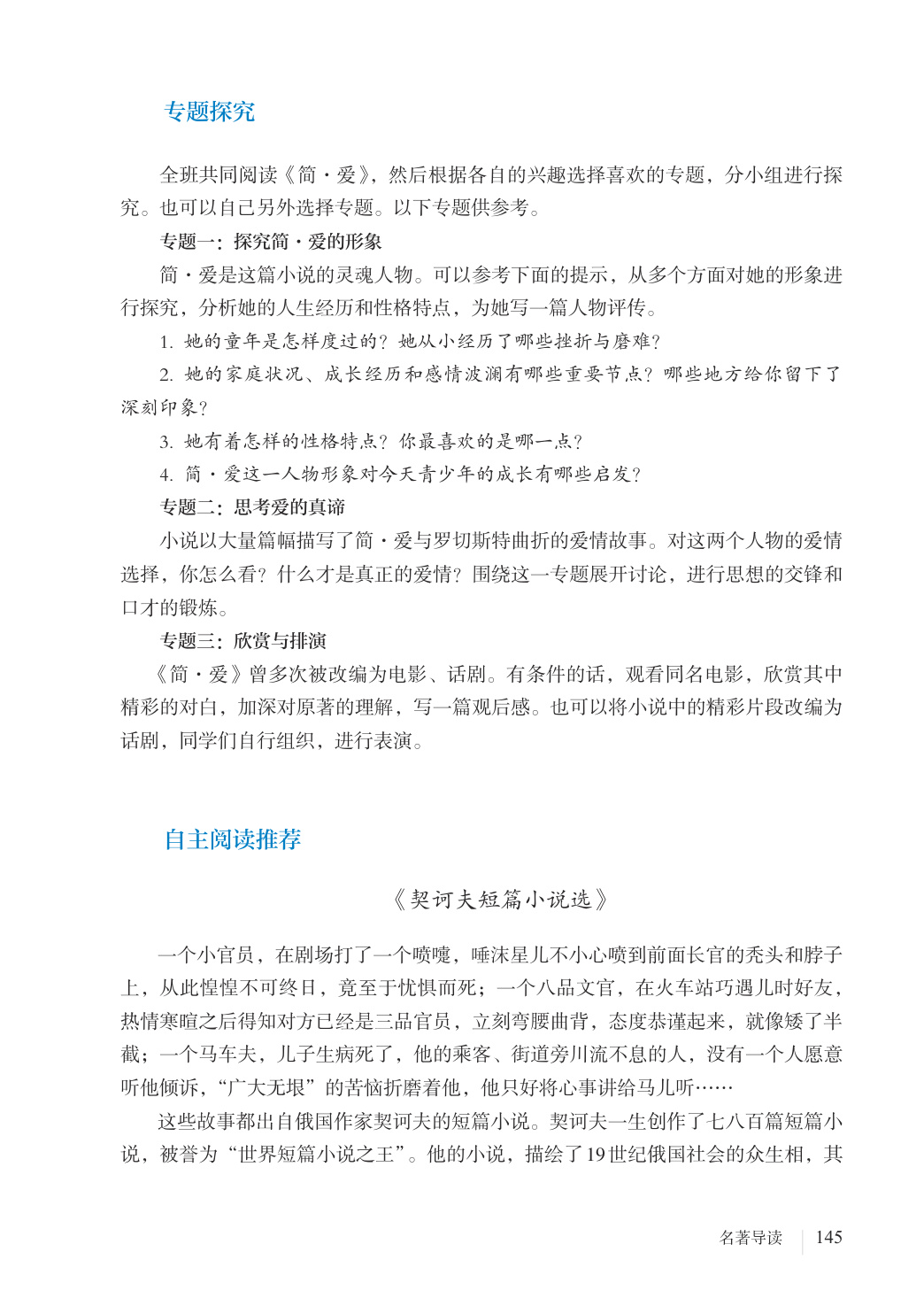 novel_c6454dc4f225.jpg