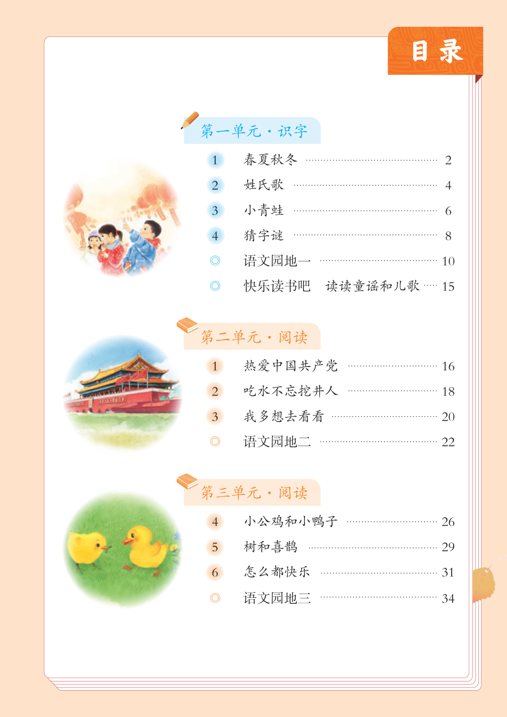 novel_fa7fc41fbe83.jpg