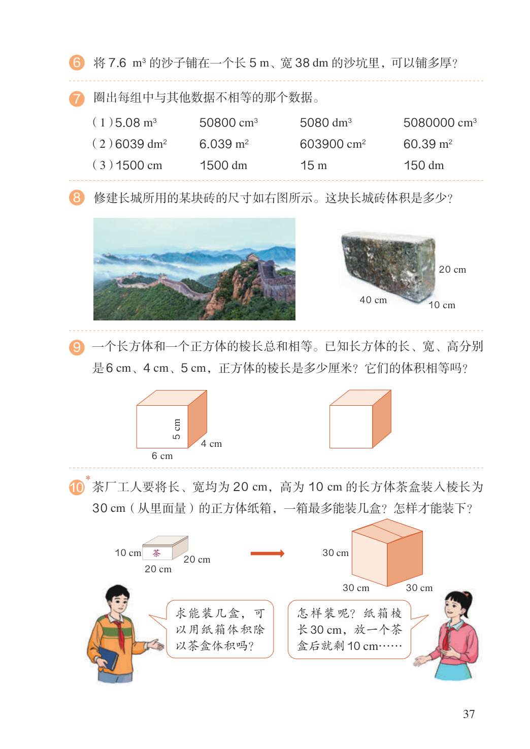 novel_5621bdd35380.jpg