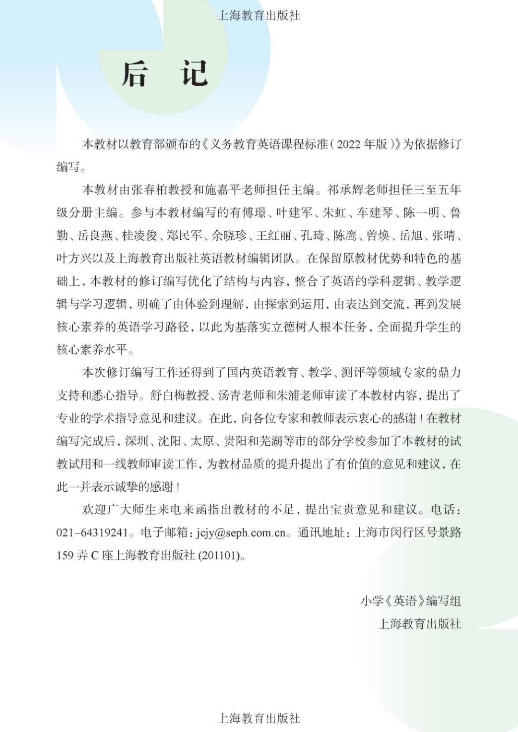 novel_d1257ed1c1a5.jpg