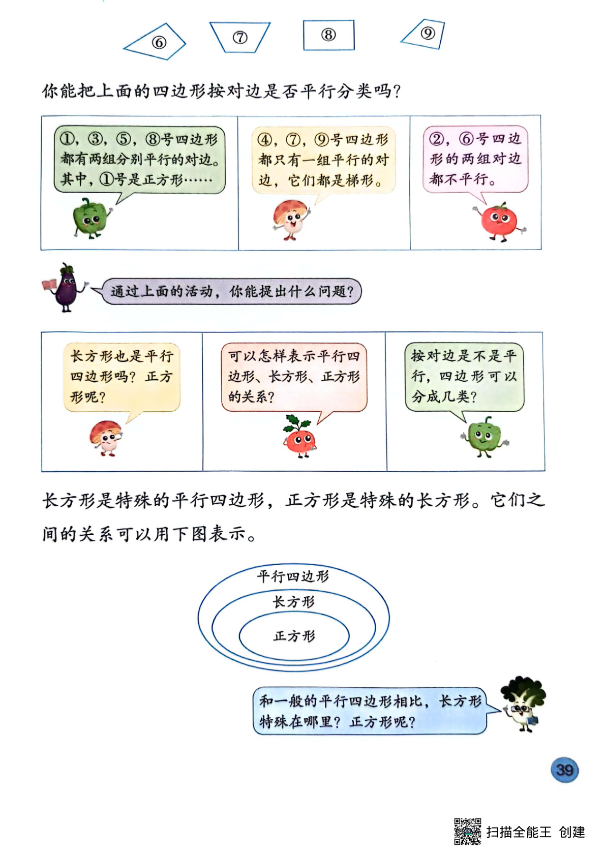 novel_4a0b7a4d721f.jpg