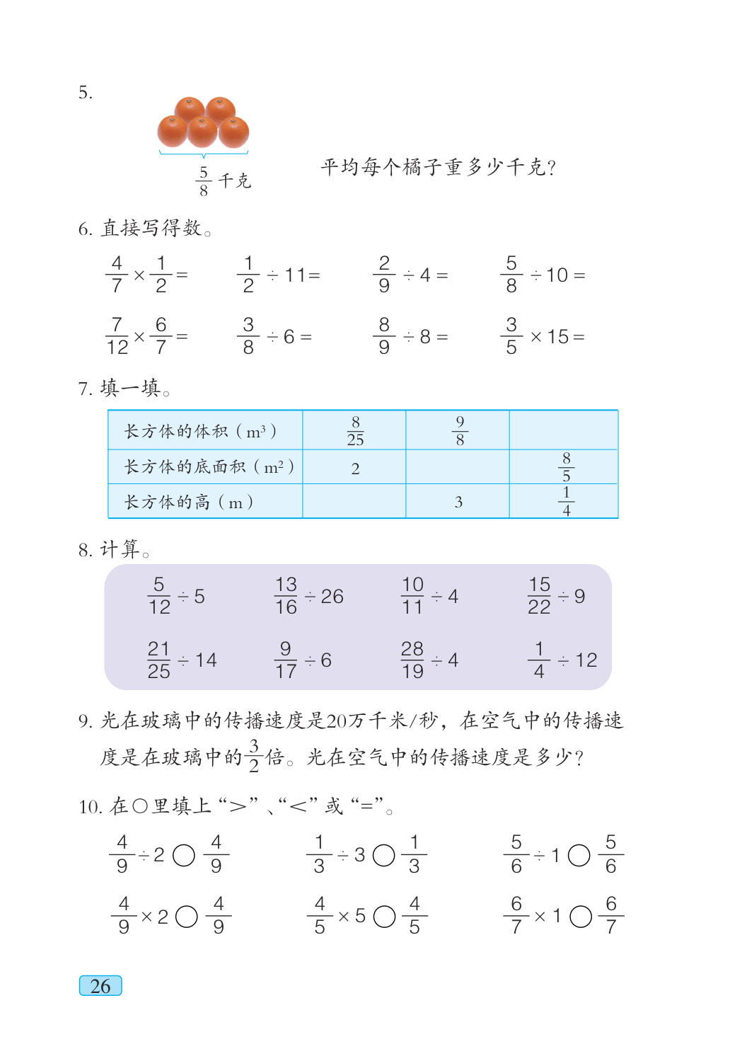 novel_068170a96f65.jpg