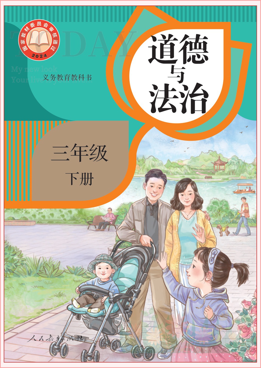 novel_3c6401c16389.jpg