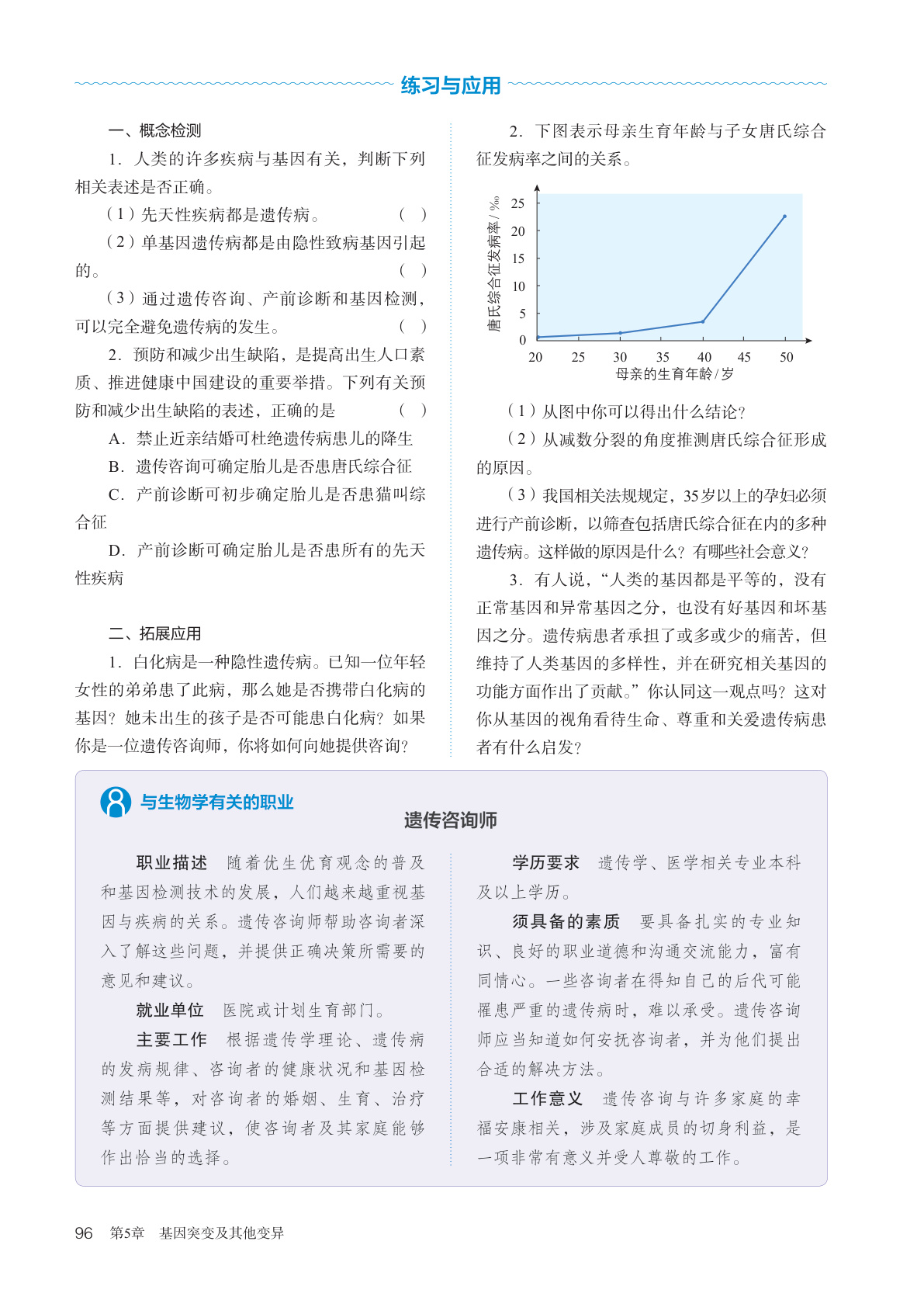 novel_e2bbc68ed908.jpg