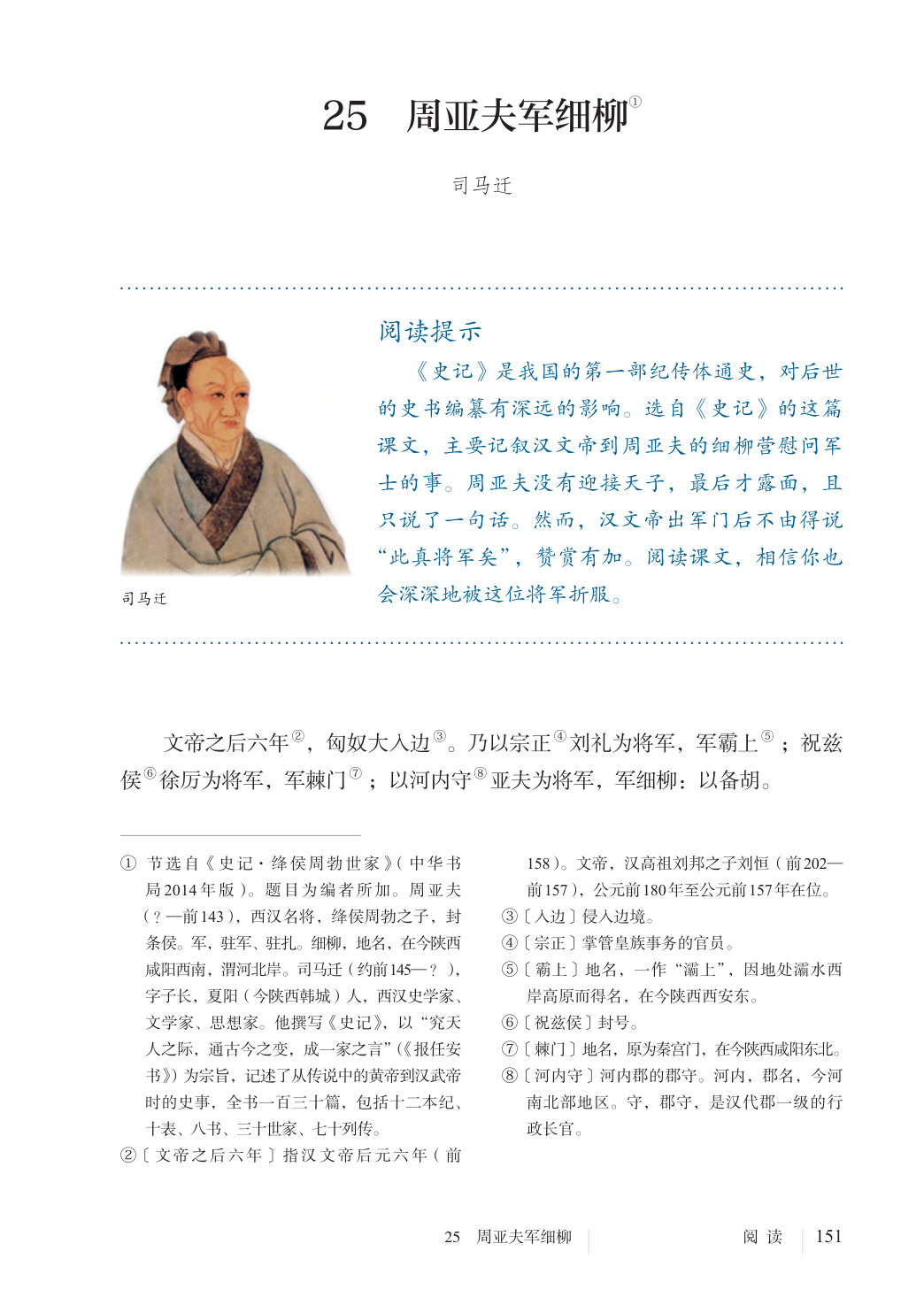 novel_53a570300967.jpg