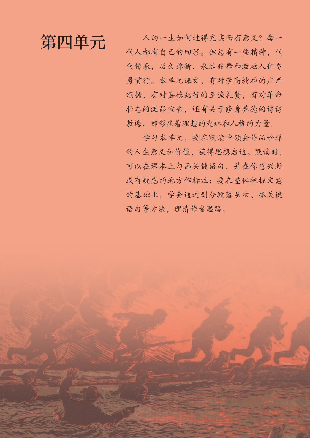novel_832a72a4333c.jpg