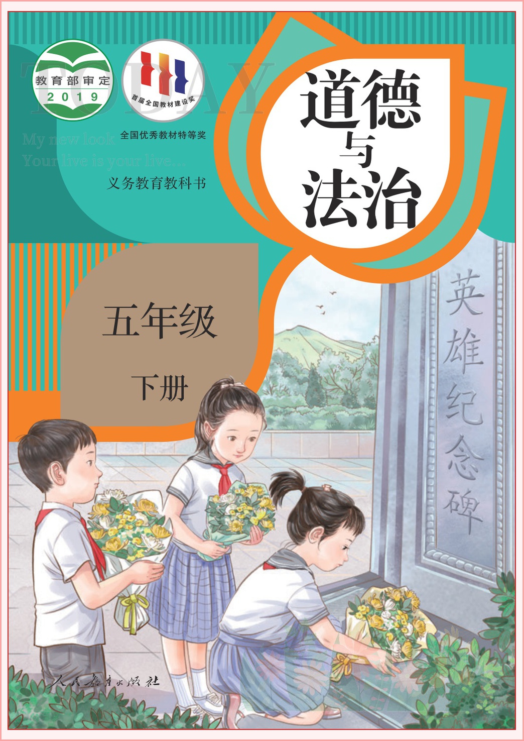 novel_5f27f364d1ae.jpg
