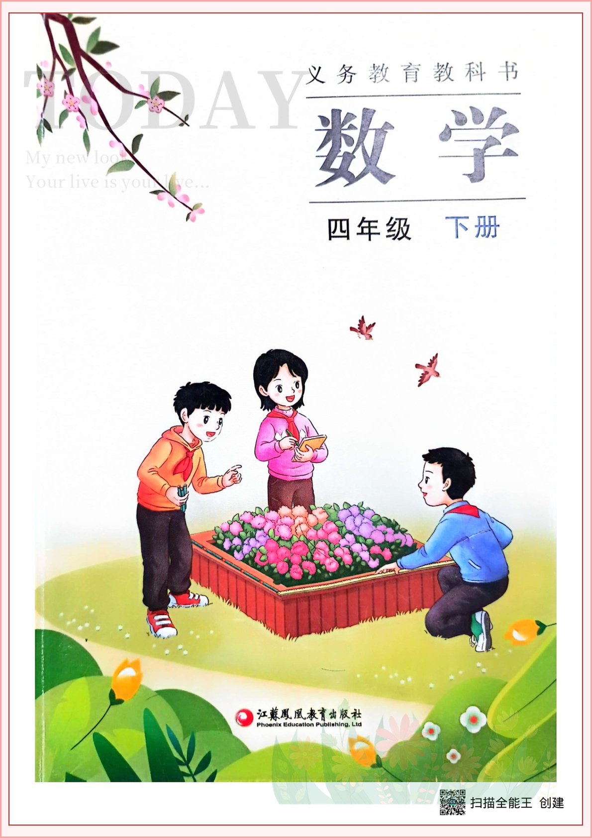 novel_2453b6c50813.jpg