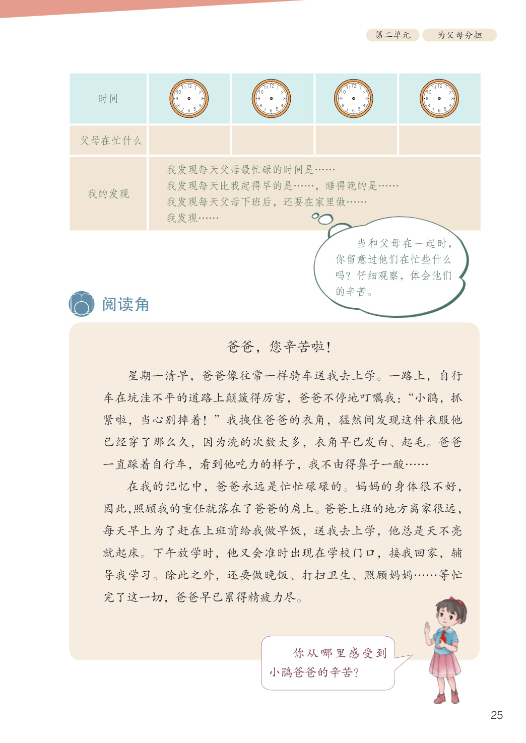 novel_03c3c0215692.jpg