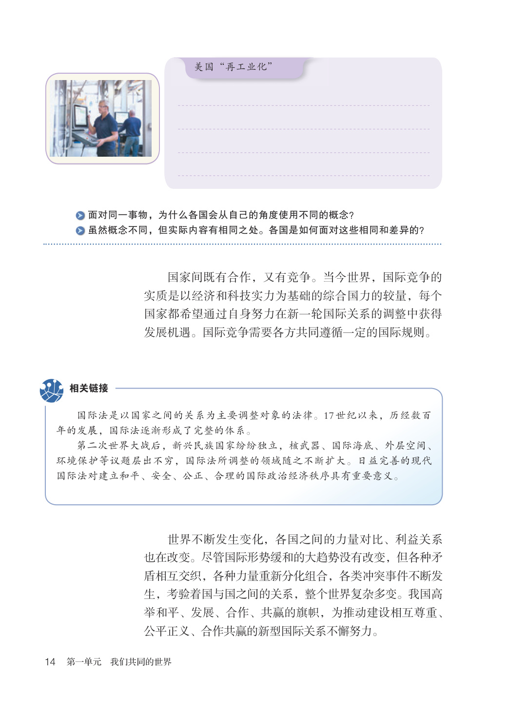 novel_f848e92432c9.jpg