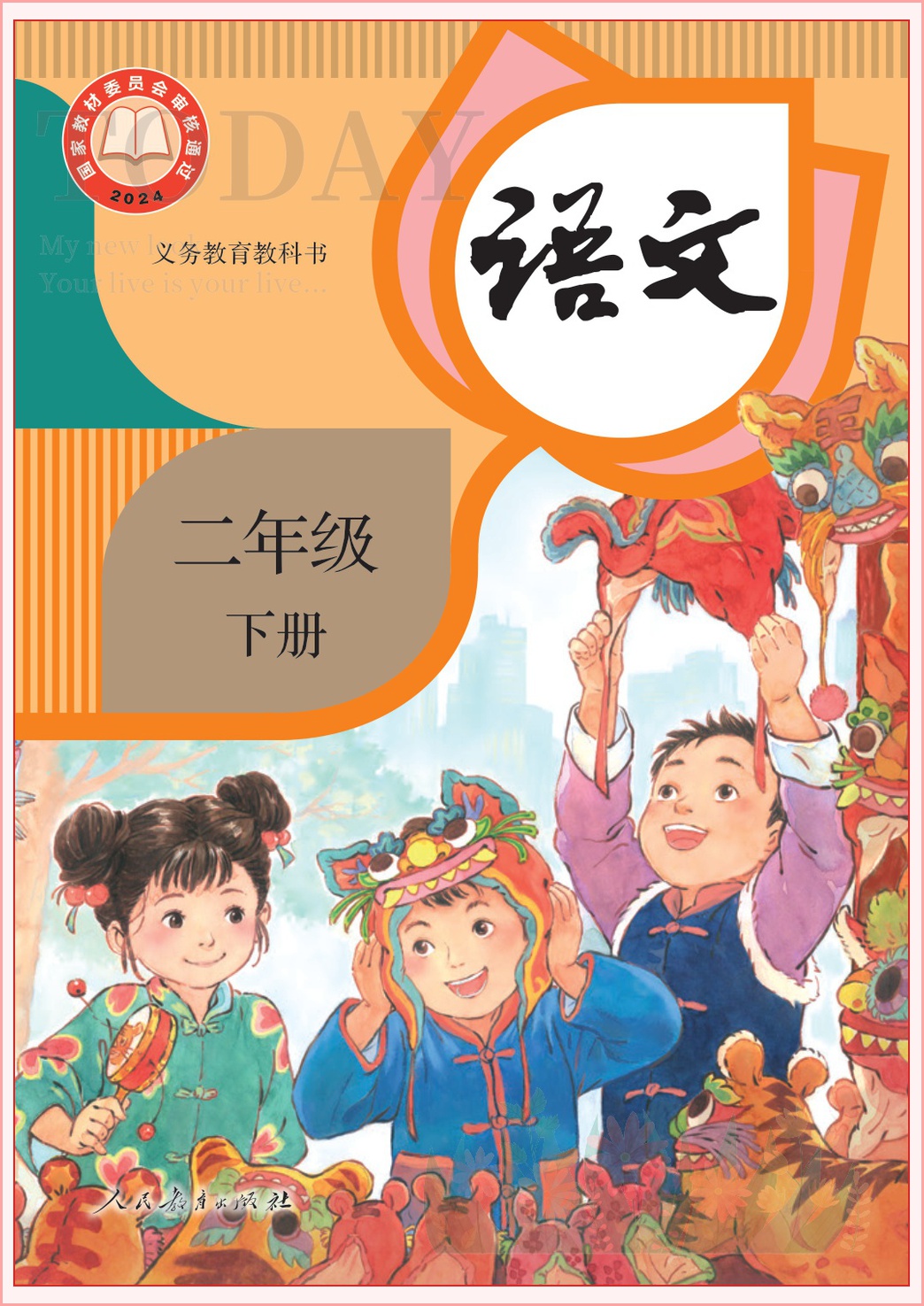 novel_6a56f3f0487f.jpg