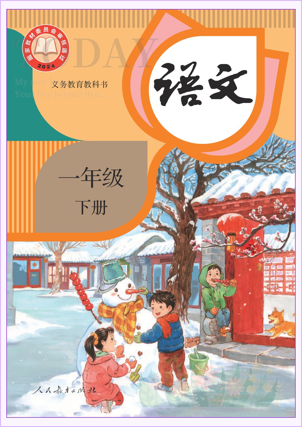 novel_fadcf38c44c0.jpg