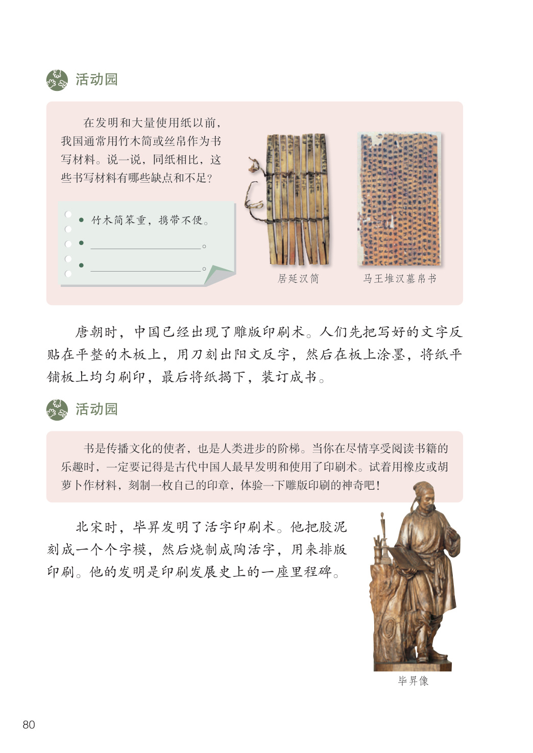 novel_9bc7f99c9a67.jpg