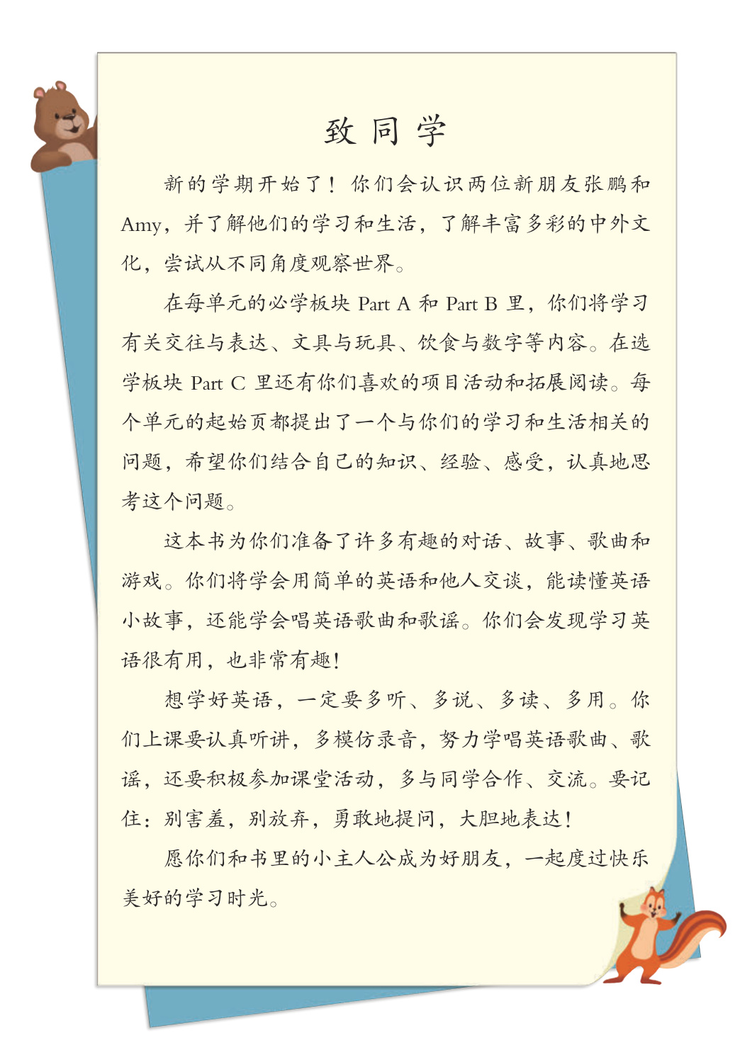 novel_3ed793789575.jpg