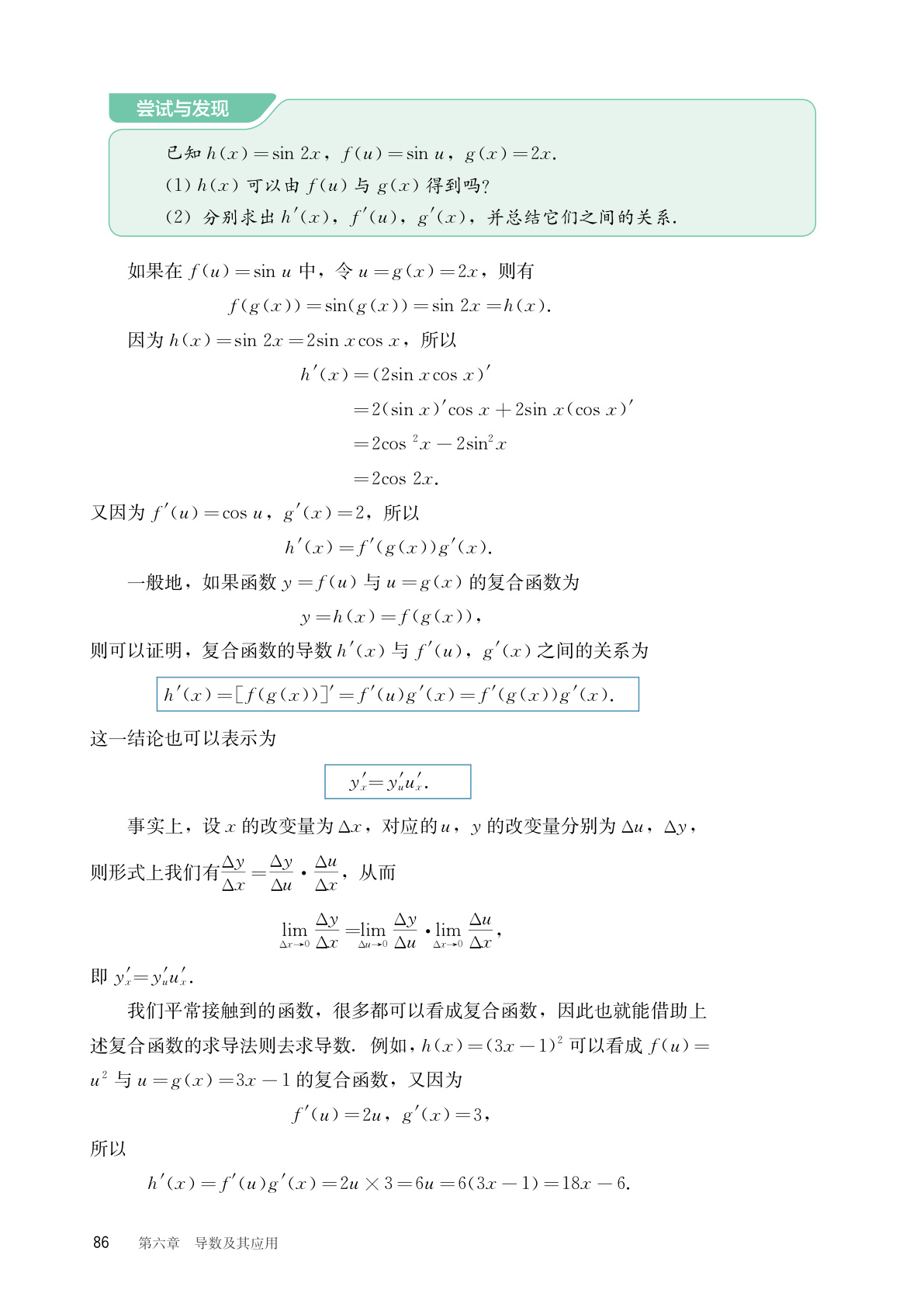 novel_fc7311bfce7a.jpg
