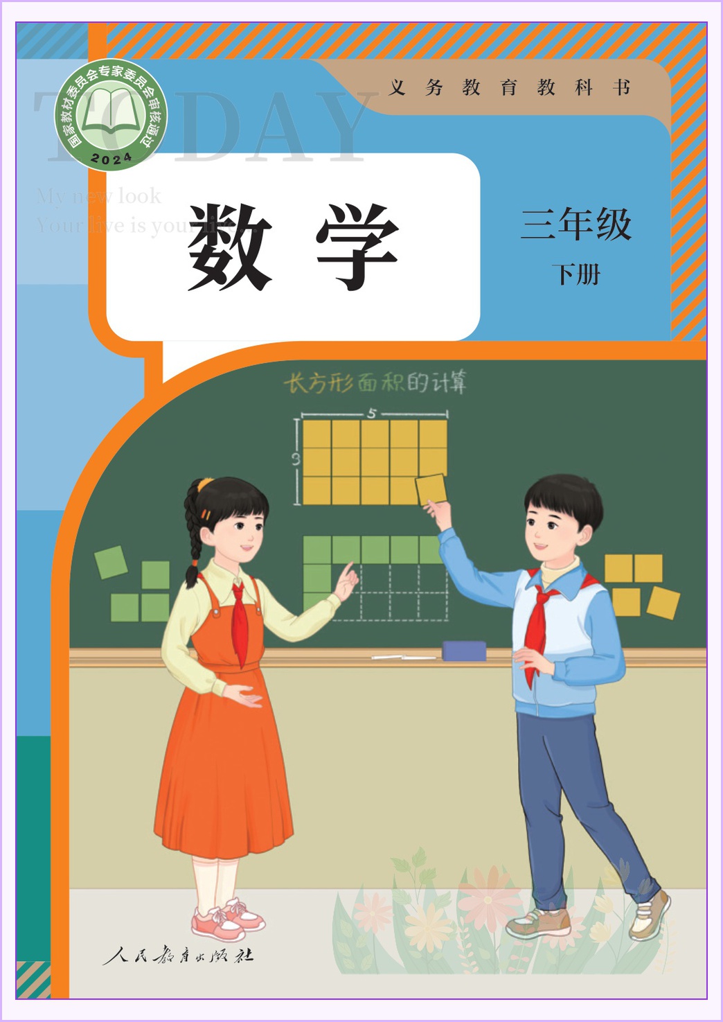 novel_48f3e454174e.jpg