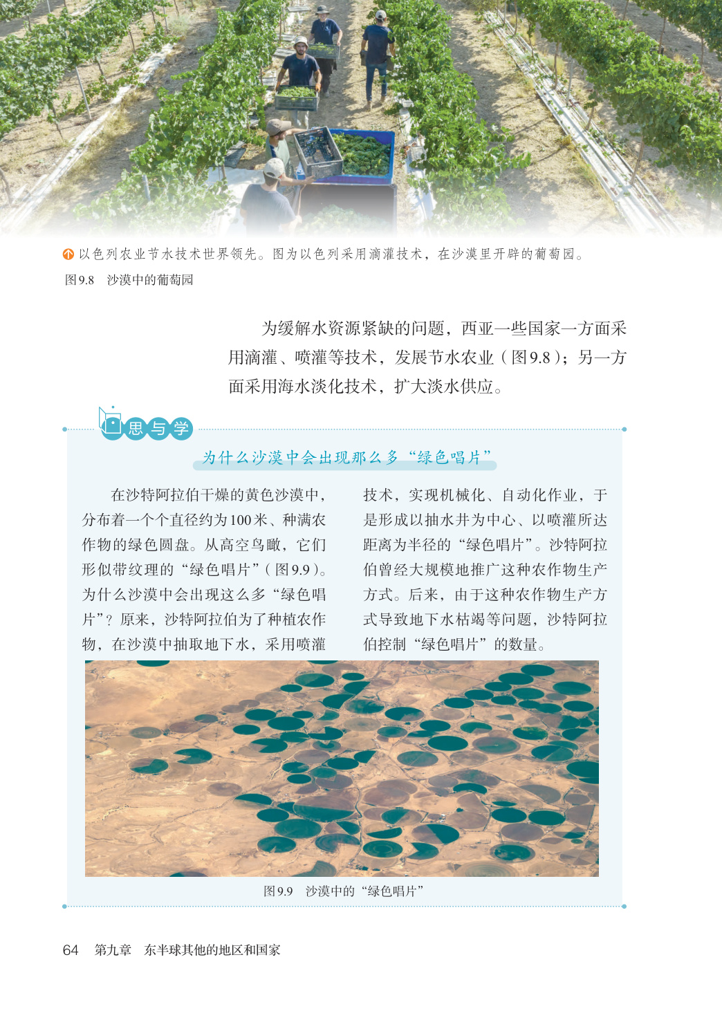 novel_aacec9076de8.jpg