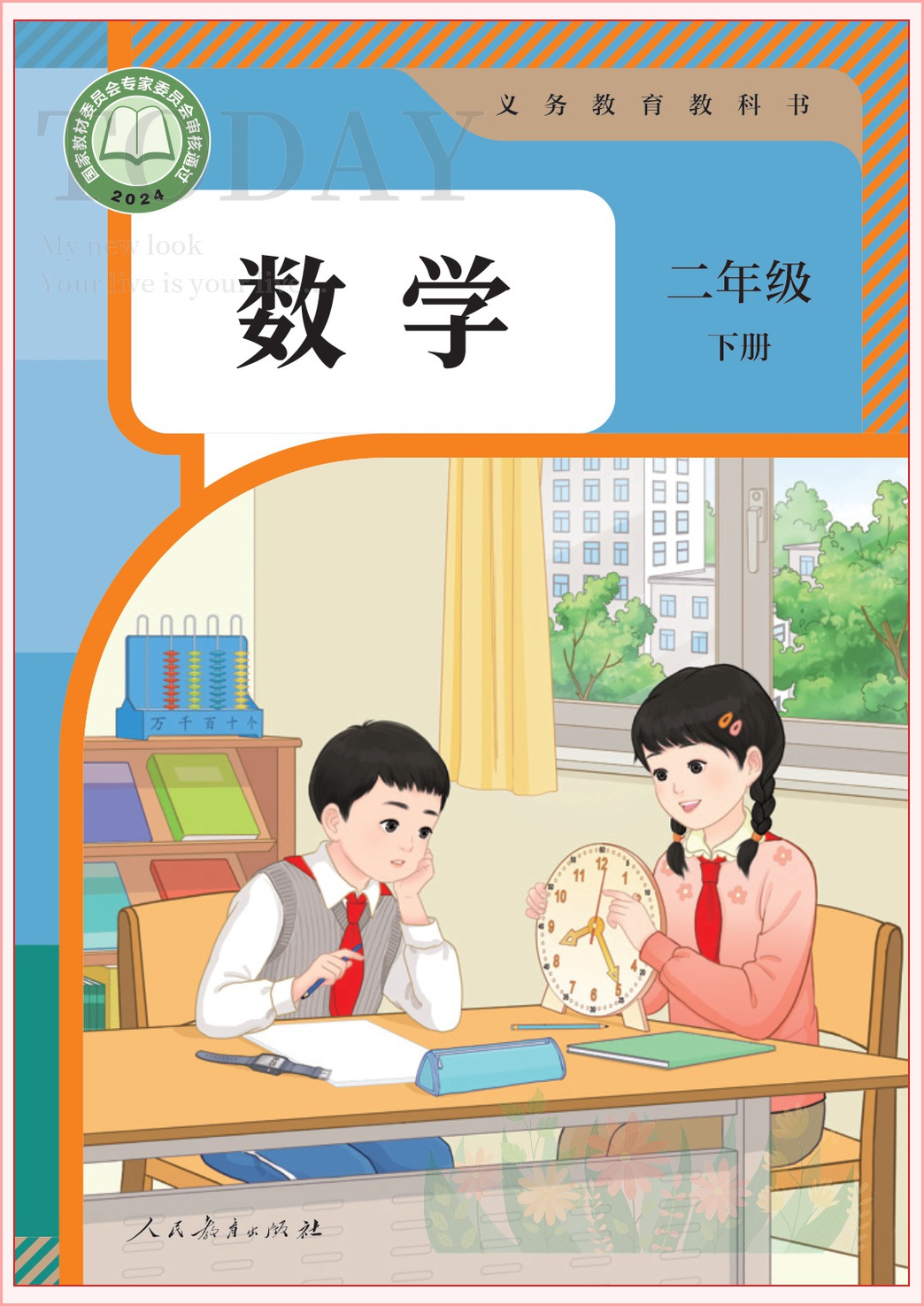 novel_22a9a2d05949.jpg