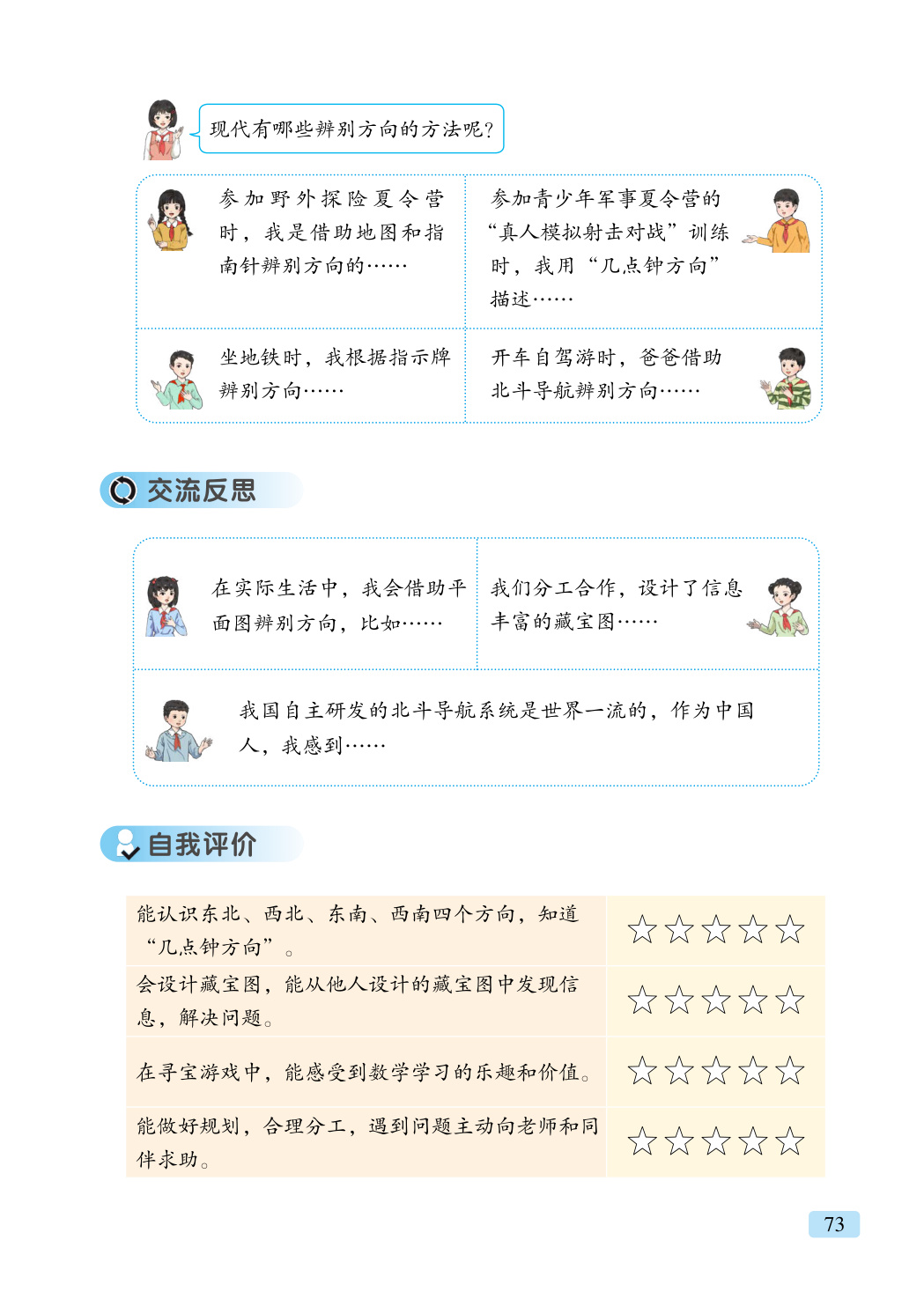 novel_728d5f9f2cc7.jpg