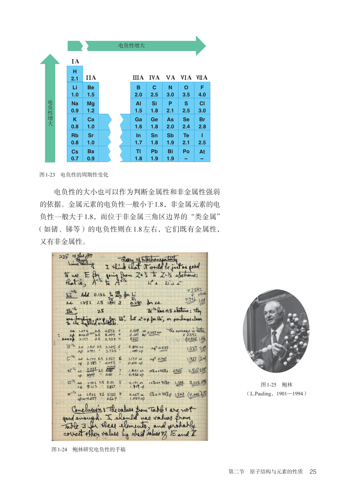 novel_261eb3d6ccbe.jpg