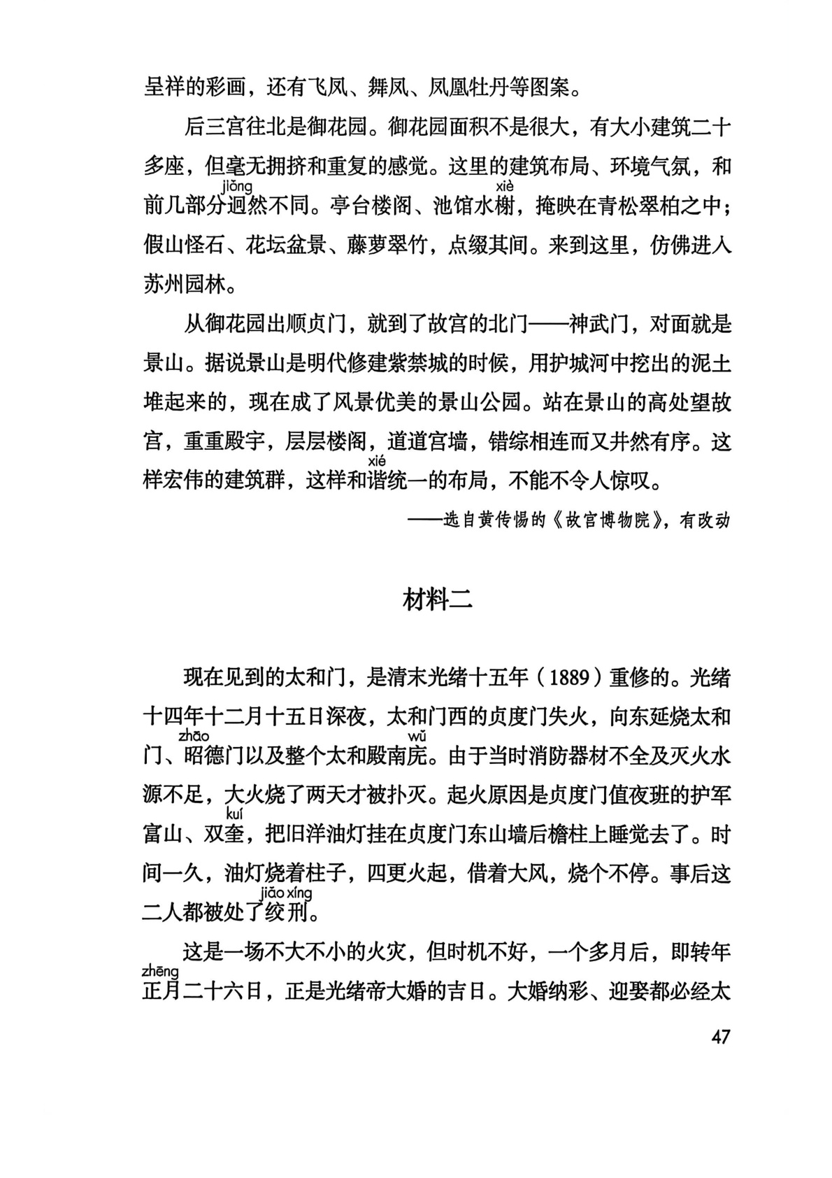novel_2274fe644528.jpg