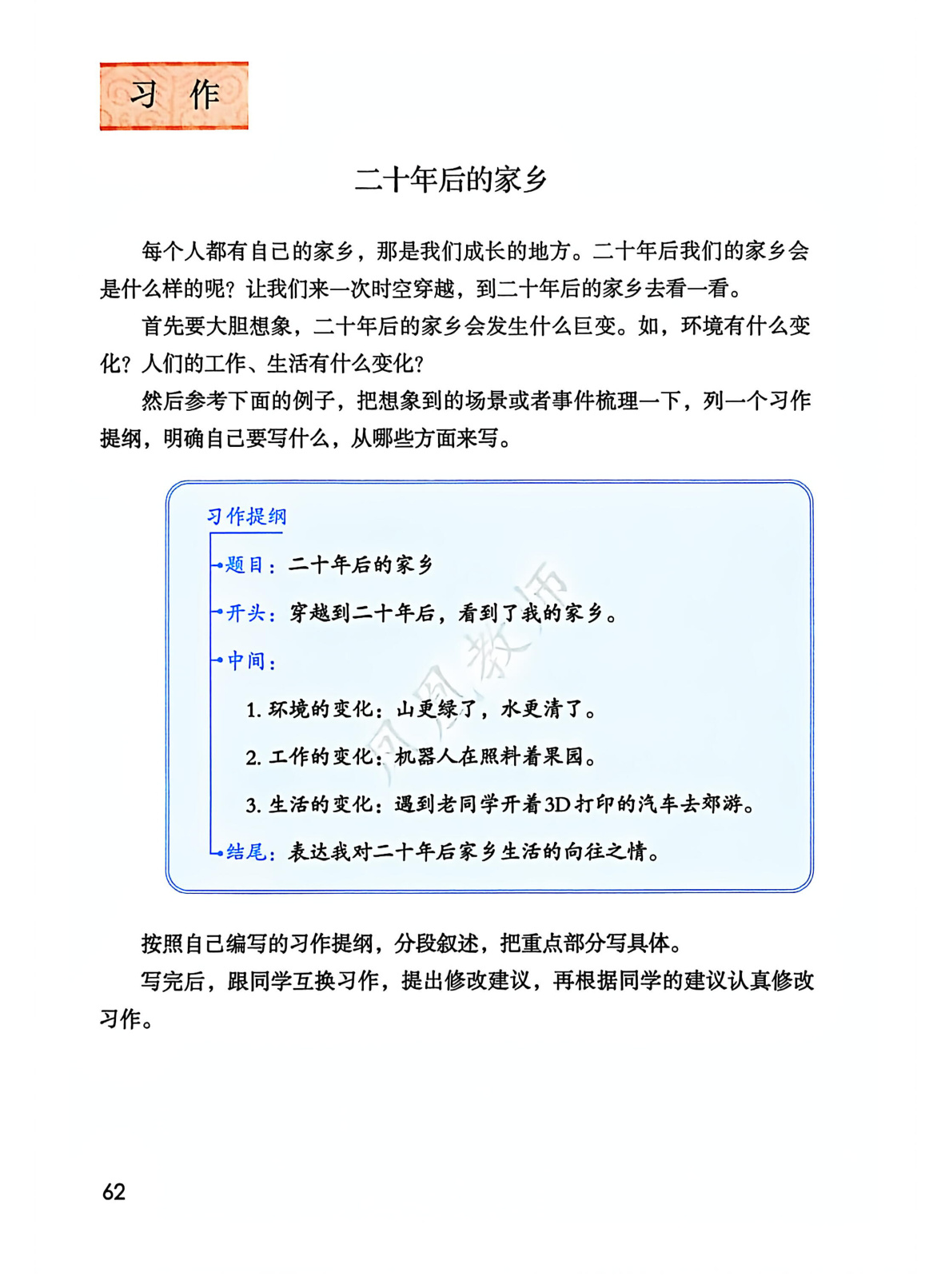 novel_f7df645a4bad.jpg