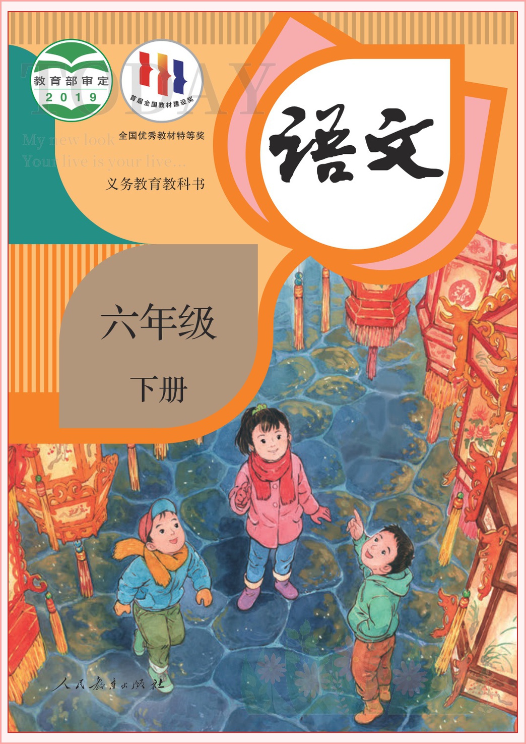 novel_f8372b3ac333.jpg