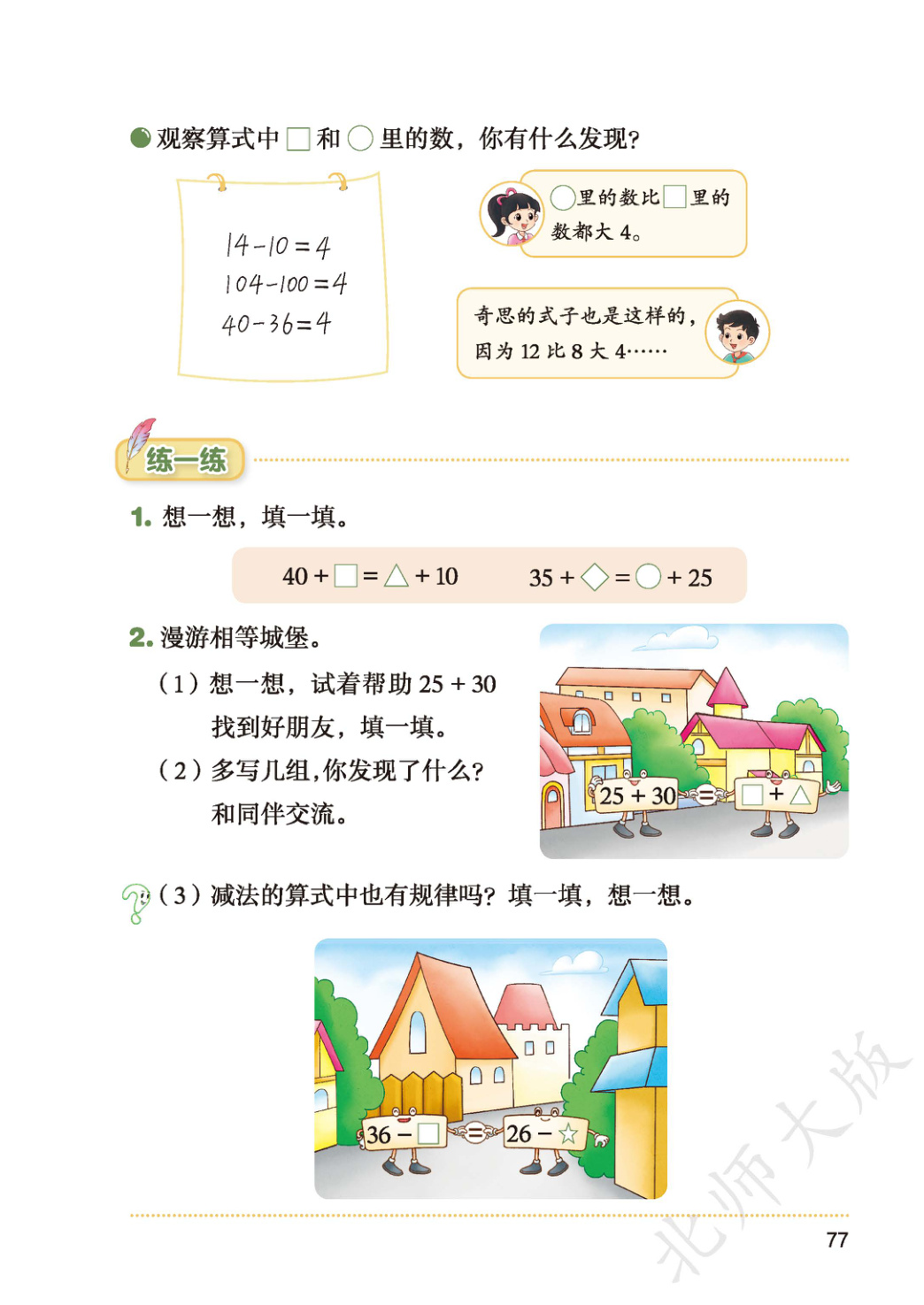 novel_7a8aff0b59b6.jpg