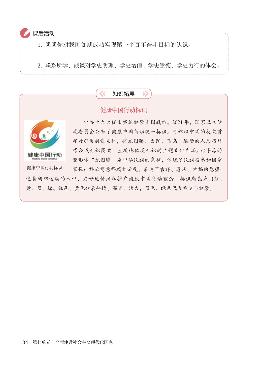 novel_7ac4d6730b9a.jpg