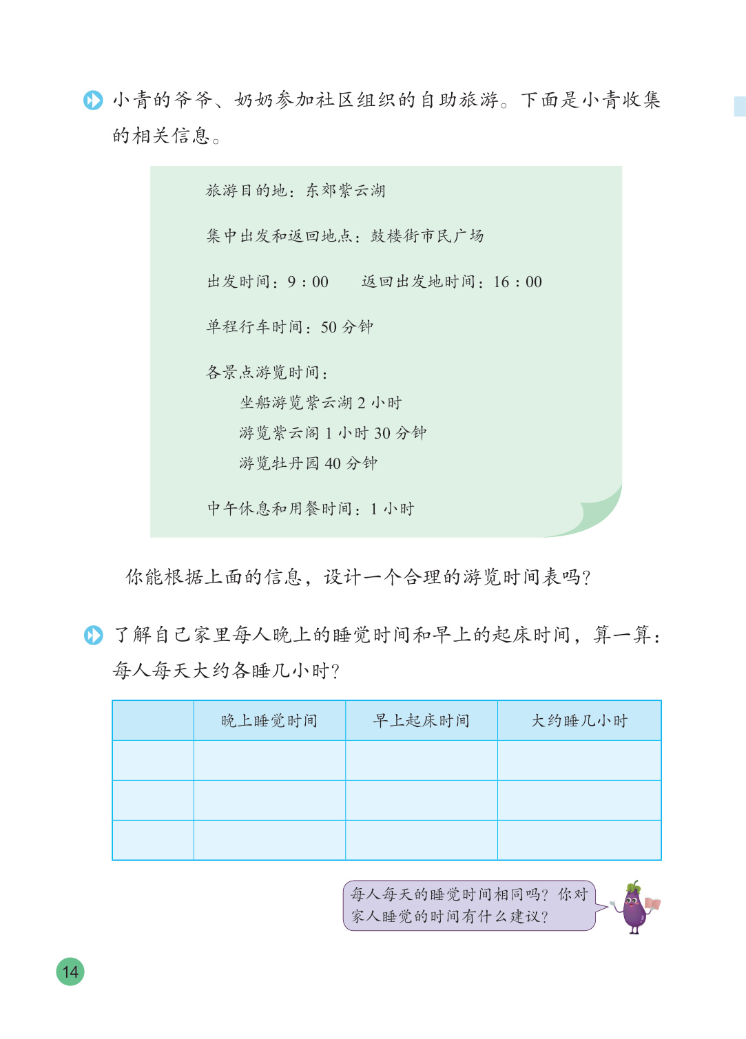 novel_f379e68de98a.jpg