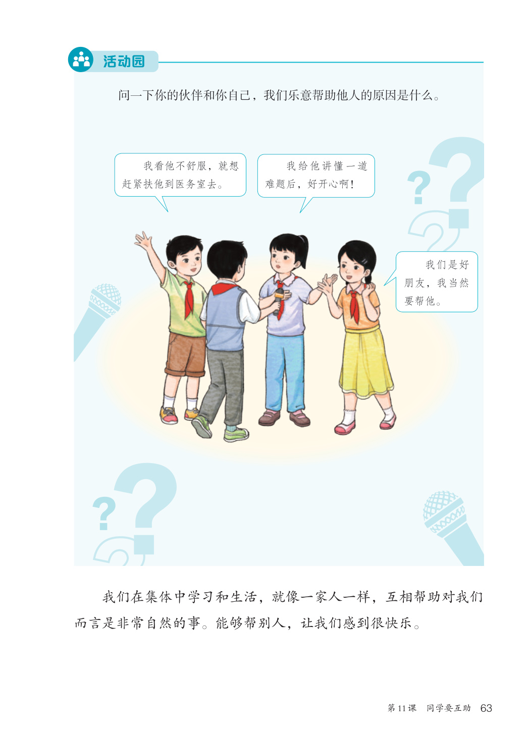 novel_c0ba7a584000.jpg