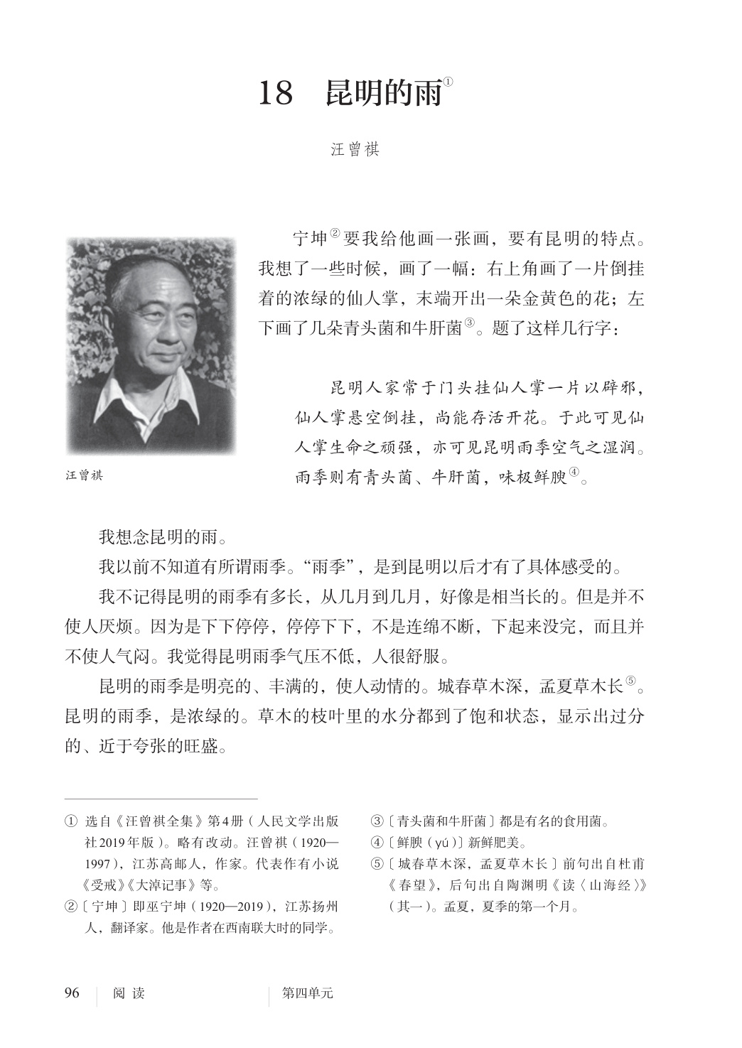 novel_29122ff7826f.jpg