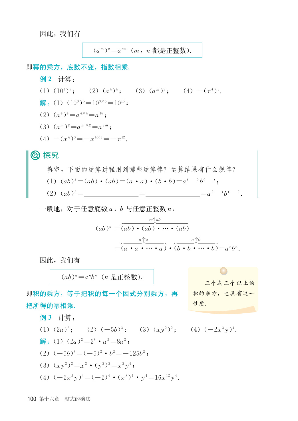 novel_349b6977c6b5.jpg