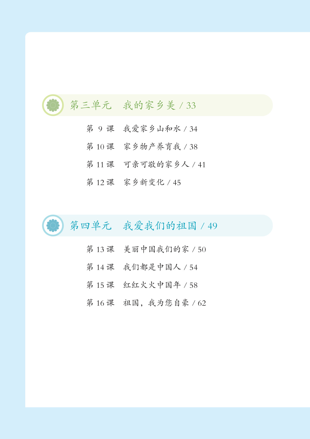 novel_46852c6c6e94.jpg