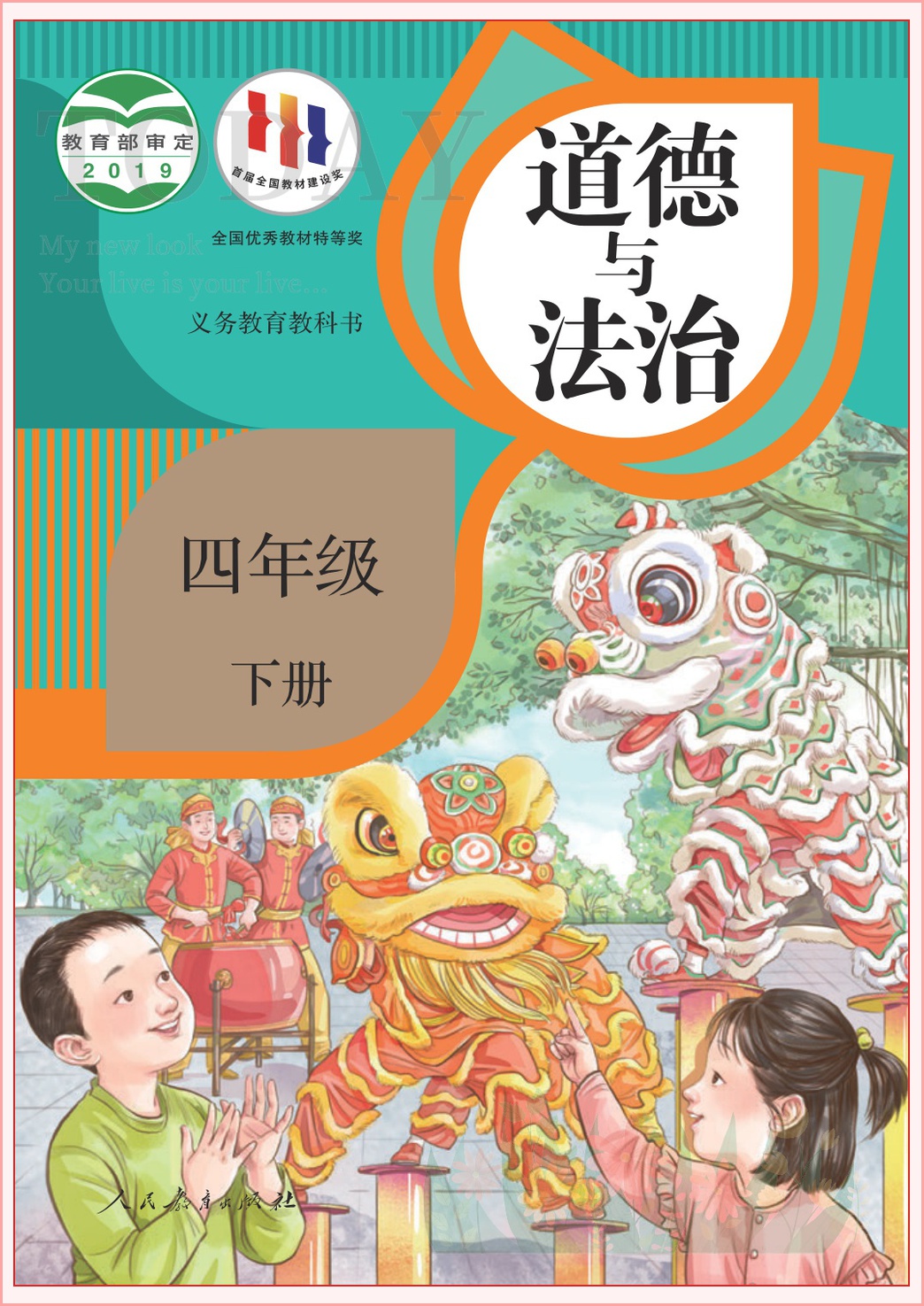novel_58bfe6703962.jpg